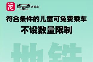 记者：国米2024-25财年赞助收入将达7200万欧元